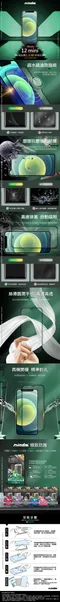 【NISDA】Apple iPhone 12 mini「2.5D」滿版玻璃保護貼(5.4")