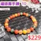 🌸貞緣水晶飾品🌸AS015福碌壽手鍊7+mm