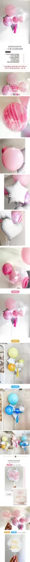 驚喜氣球：訂製款-甜美粉泡泡球束(內有他色可選)+贈大理石粉蛋糕插牌 [DB0077]