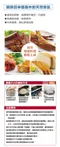 [ SOTO ]  蘋果煙燻木片 / 大 ST-1312