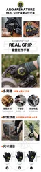 [  RealGrip ] Smart Touch 韓國手套S號 │ 野營手套 Real Grip 露營手套 工作手套 RealGrip 釣魚手套 登山手套 防油汙手套 防滑手套 韓國製造 早點名獨家販售
