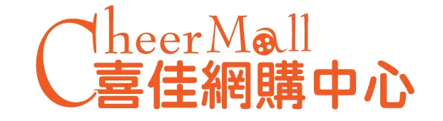 喜佳官方購物網站-cheermall喜佳網購中心