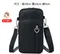 <團購限定>防水手機包｜隨身包｜斜背包｜熱氣球｜可調節｜外出包｜多款式｜素色包｜推薦好物