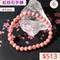 🌸貞緣水晶飾品🌸AR021紅紋石手鍊6+mm