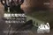 軍綠［ADAMOUTDOOR］四座USB延長線 1.8M 4座 ADPW-PS3413U(G)