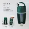【KINYO】兩用充電式電擊捕蚊燈｜KL-5836