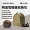 沙色［ADAMOUTDOOR］陶瓷電暖器收納包