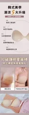 無痕美胸貼