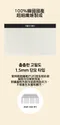 韓製寢具MAATILA－冬款圖樣單面內刷毛呢面棉被組：12 color（SS/Q/K)