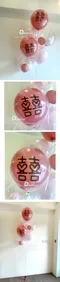 驚喜氣球：Bubble氣球物語-LOVE系列 [W2102]