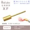 Nail Labo 金屬磨頭 XF