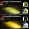 匠心 X1 PLUS LED 大燈 魚眼遠燈加強版