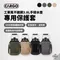 [ CARGO ] 工業風不鏽鋼3.8L手提水壺專用保護套 - 四色｜水壺保護套 可拆卸背帶 水壺背帶 手提