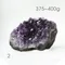 超光高品質烏拉圭紫水晶簇375-400g-2