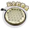 【文樑】安全蚊香盒 蚊香盤