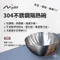 【MORV】304不鏽鋼碗 12公分/13.5公分 方底隔熱碗 防燙碗 隔熱碗 不鏽鋼碗