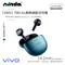 【VIVO】TWS Air 真無線藍牙耳機