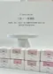 櫻禾 水漾延長07-14單品