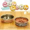 日本CattyMan．貓用繽紛防滑不銹鋼碗，可愛彩繪圖案，粉紅/粉藍二色可選擇