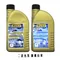 SWD Rheinol ULTIMATE DOUBLE ESTER 5W50 奈米雙酯類 全合成機油 #08205