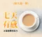 日初良食｜金鑽能量奶茶(15包/盒)