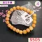🌸貞緣水晶飾品🌸AY005黃玉手鍊7+mm/8+mm/10+mm/12+mm