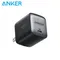 Anker NANO II 65W 充電頭 Type-C 氮化鎵二代 A2663