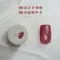enoi 貓眼凝膠 marron 單品MG90-MG109