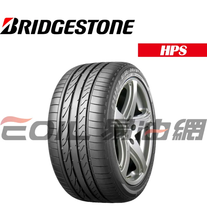 倶知安 BRIDGESTONE ASSISTA AP683 E.X POLKU 電動自転車