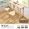 日式實木 造型三角中吧椅/吧檯椅/椅凳/餐椅