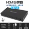 【HDMI分屏器】ACASIS 切換器 四進一出 紅外線控制 1080P 分頻器 顯示器