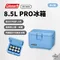 [ Coleman ] 8.5L PRO冰箱/夢幻藍｜戶外冰箱 冰桶 保冰桶 露營冰桶 CM-18853M000