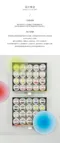 櫻禾 顏料膠2g-40色套組