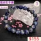 🌸貞緣水晶飾品🌸AB011藍紋石手鍊8+mm/9+mm/奶油體