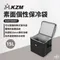 黑色 [ KZM ] 素面個性保冷袋15L｜K20T3K007