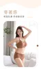 呼吸美胸 無痕內衣