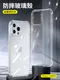 【 iPhone TPU系列10.11.13】雙材質背板玻璃、軟框防護設計、轉音孔防塵手機殼