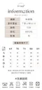 純愛花穗 無鋼圈爆乳內衣