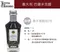 【橡木桶熟成2年】義大利 Terra Del Tuono巴薩米克醋 料理醋