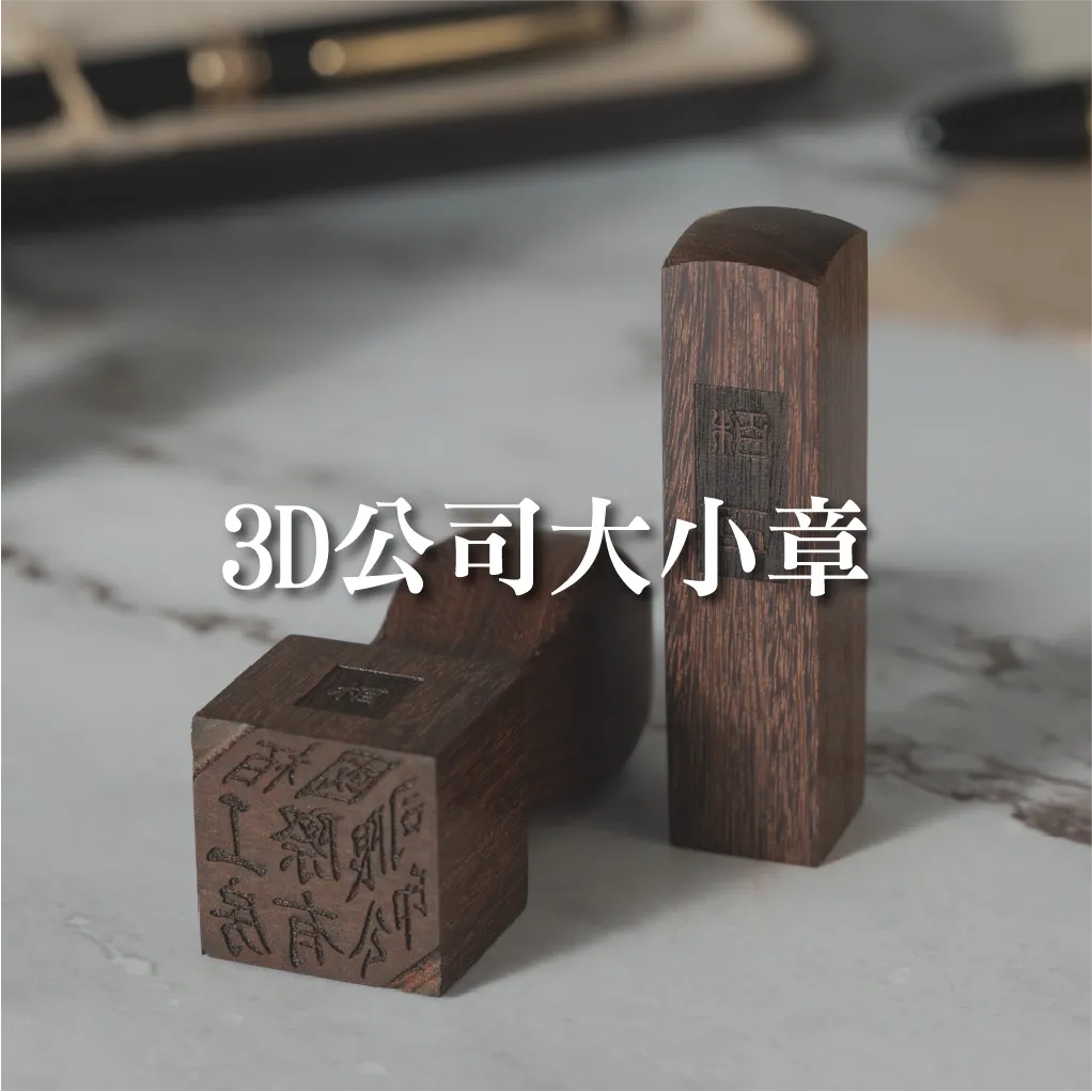 中国　唐木紫檀製　在銘漢詩山水人物文銅天板　墨床　墨台　C　7804E 中国 唐木紫檀製 在銘漢詩山水人物文銅天板 墨床 墨