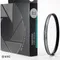 STC Ultra Layer AURA UV Filter 高細節保護鏡 39mm-95mm 公司貨