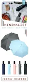 《炫彩繽紛》23吋大傘/SRS專利安全自動傘~防曬.強降溫.抗UV