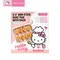 CHEFMADE學廚 Hello Kitty 9.5吋不沾烤盤(附烤架) 香檳金/粉色