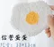 DIY戳戳繡杯墊材料包-預購商品