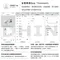 【組合優惠價6/19開賣】鐵三角 ATH-TWX7 真無線降噪耳機+HUMAN POWER 多功能萬用隨身充