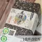 【鹿草青農】許正寶-友酵黑米(1公斤/2公斤x2包組)(含運)