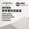 [ Lumikenka 露米 ] 漫步雲端世界專利空氣床-XL豪華版｜床墊 露米床 露營床墊 充氣床墊