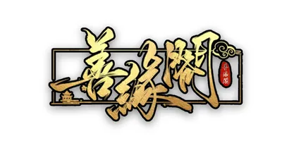 鉄器 細工 重厚 太上老君坐像 鎮宅辟邪 開運風水 招財 工芸品置物 鉄器 細工 重厚 太上老君坐像 鎮宅辟邪 開運風水 招財 工芸品