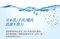 [ SAMPO聲寶 ] 恆溫定時雙人電熱毯｜ HY-HA12