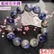🌸貞緣水晶飾品🌸AB016藍紋石手鍊15+mm/奶油體